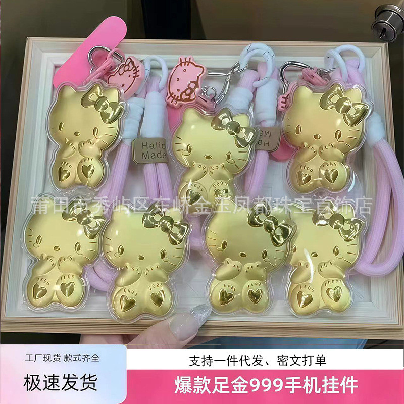 Spike Pick-Up Pure Gold 999kt Cat Lucky Cat จี้ของขวัญโทรศัพท์มือถือกระเป๋าโซ่จี้พวงกุญแจ Water Shel