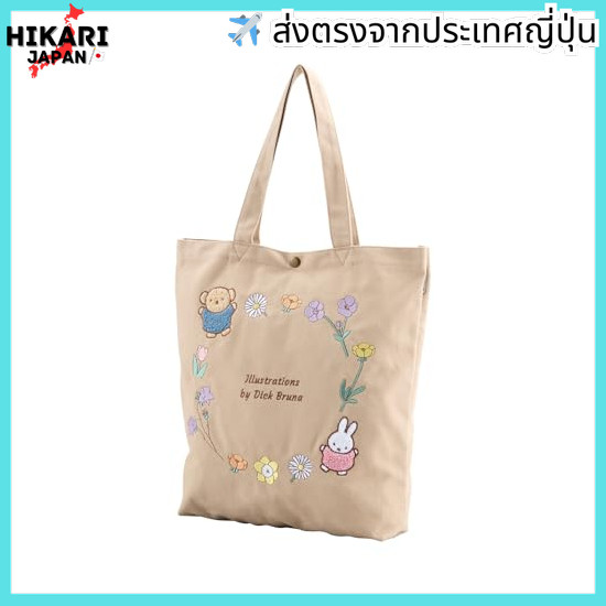 [HAPITAS] Tote bag miffy Miffy 6009P Miffy B279 embroidery natural flower wreath