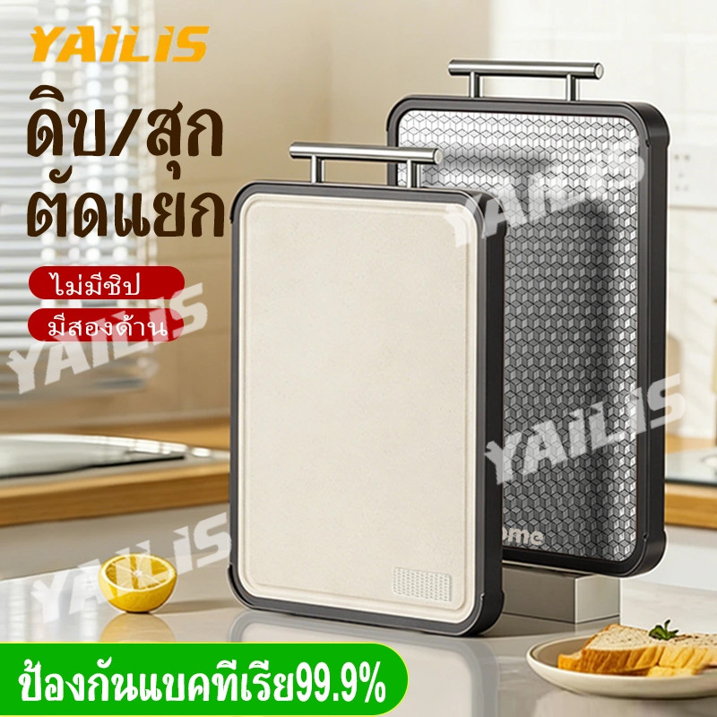 ทางเลือกสำหรับครัวสุขภาพ: เขียงสแตนเลส 2 หน้า ขนาด 42x29x1.5 ซม. วัสดุคุณภาพสูง ป้องกันเชื้อแบคทีเรีย ใช้งานได้ยาวนาน