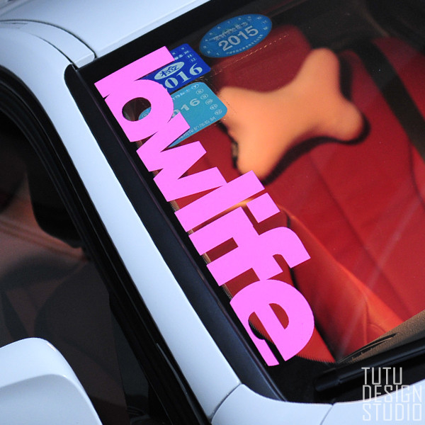 TUTU สติ๊กเกอร์ติดรถยนต์รูปภาพ Lowlife Hellaflush สติ๊กเกอร์กันชนหน้า Low-Lying สไตล์กระจกรถยนต์สติก