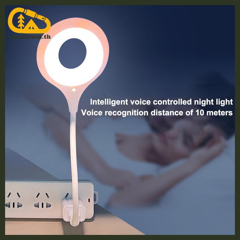 Thankswin อัจฉริยะควบคุมเสียง Night Light แบบพกพา LED Book Light USB Flexo LED โคมไฟตั้งโต๊ะเสียงอัจฉริยะอ่านโคมไฟ USB Link th