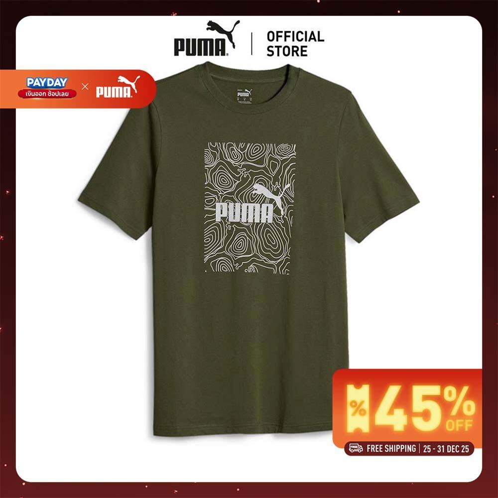 PUMA BASICS - GRAPHICS Men's Tee สีเขียว  67719531