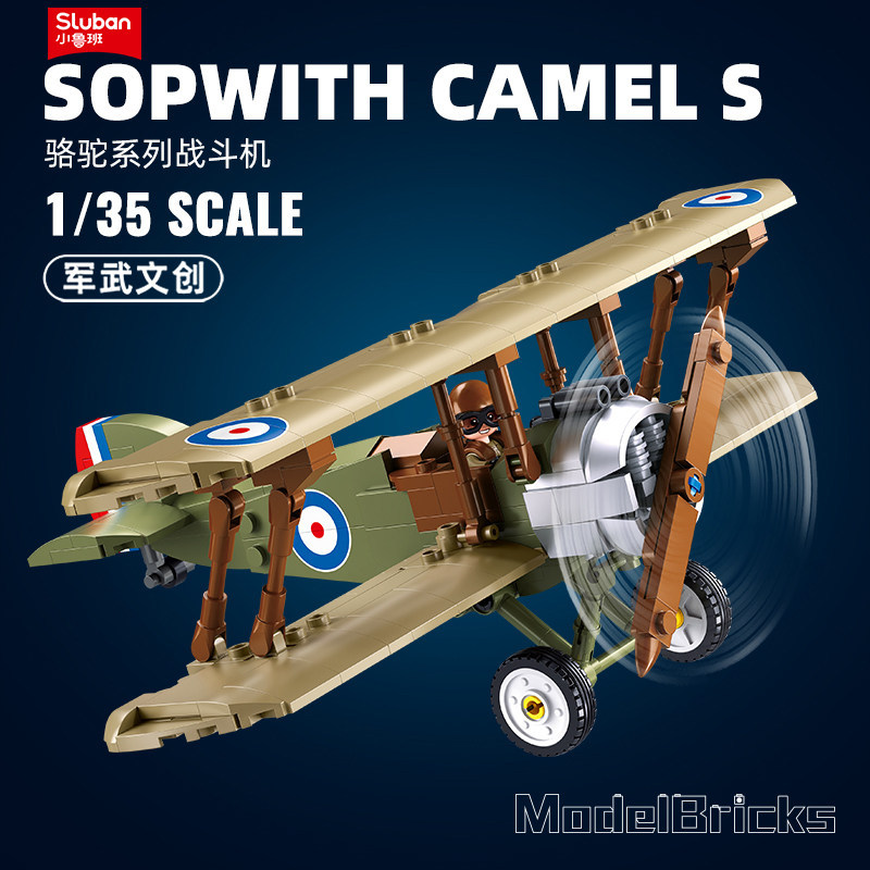 Sluban Building Blocks World War II Camel Fighter DR1S เครื่องบินทหารของเล่นเพื่อการศึกษาสําหรับเด็ก
