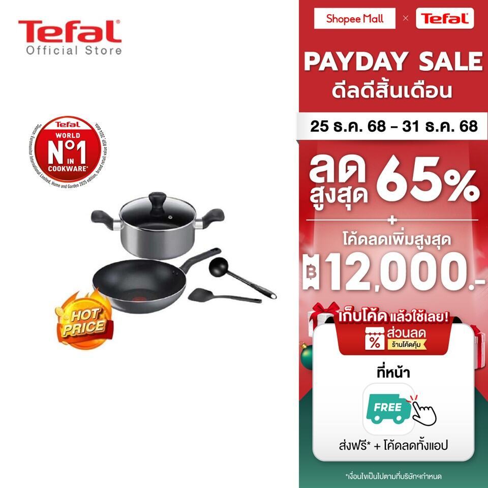 Tefal เซ็ตเครื่องครัว 5 ชิ้น กระทะก้นลึก 28 ซม. + หม้อ 2 หู 20 ซม. + กระบวย + ตะหลิว รุ่น Cooking Al