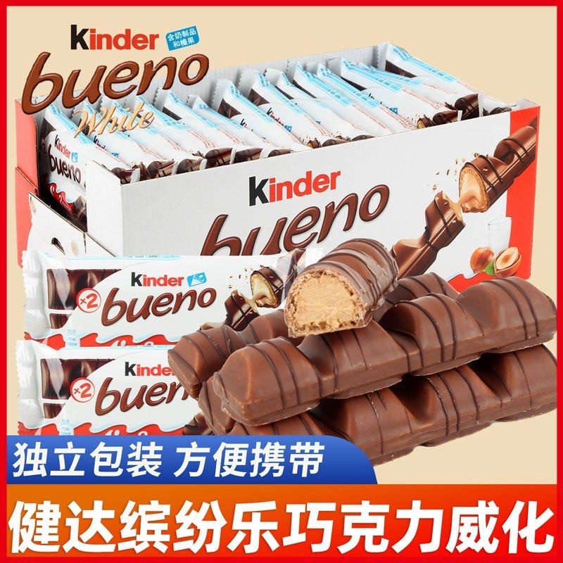 Kinder Bueno Milk Chocolate with Hazelnut Filling – 43g x 30 Packs – Authentic Kids' Snack