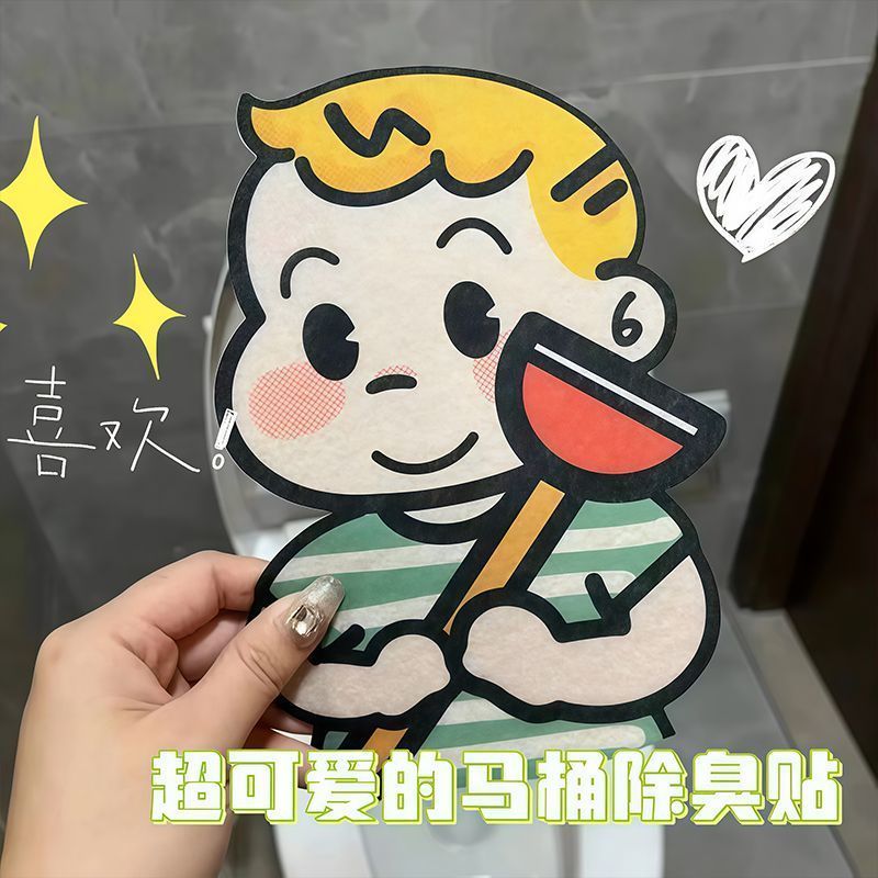马桶除臭贴卫生间去异味留香贴粘贴厕所去异味香薰贴卡通装饰贴纸20251225Toilet Deodorization Sticker, Toilet Odor Remover, Fragrance R