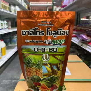 (ยกลัง 5/10 กิโลกรัม) ปุ๋ยเกล็ด ชาลีเฟรท 0-0-60 ขนาด 1 กิโลกรัม เร่งหัว เร่งแป้ง ขยายหัวมัน เร่งน้ำหนัก ระเบิดหัวมัน