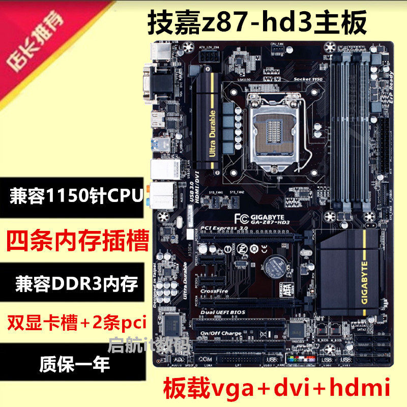 Gigabyte / Gigabyte Z87P-D3 1150 พิน z87 เมนบอร์ด h81m-s2ph b85 h97 z97 h81