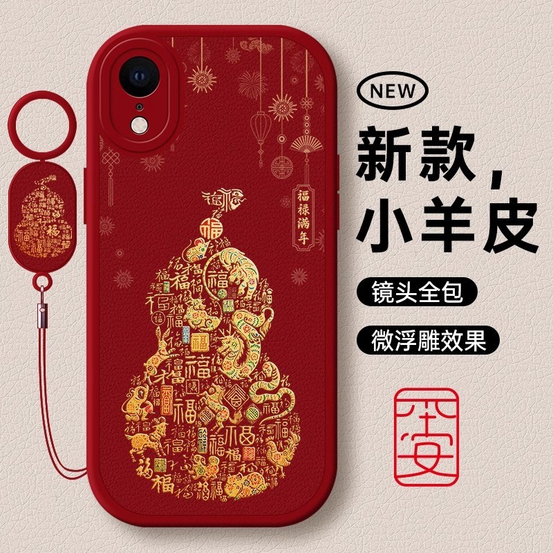 Snake for XR iPhone Case yyhqiche.my20251226