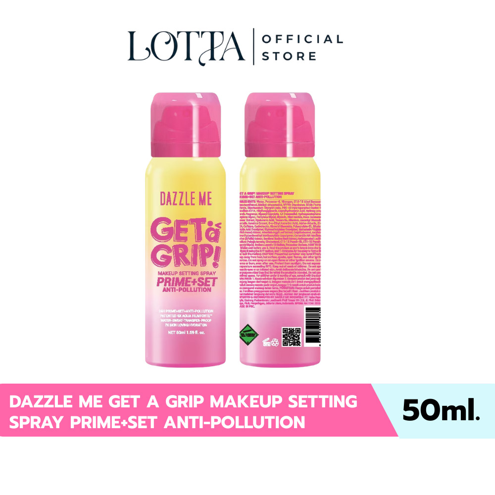 (1ชิ้น) Dazzle Me Get A Grip Makeup Setting Spray Prime+Set Anti-Pollution เซ็ตติ้งสเปรย์