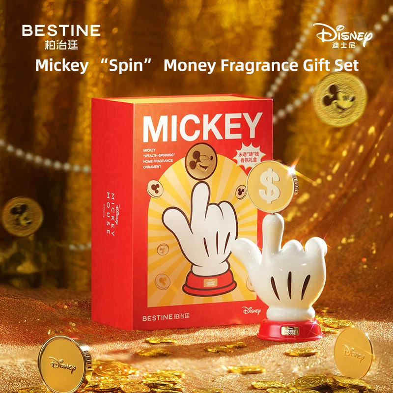 BESTINE Disney Mickey เงินทํากลิ่นหอมในร่มเดสก์ท็อปน้ํามันหอมระเหยกล่องของขวัญตกแต่งวันเกิด