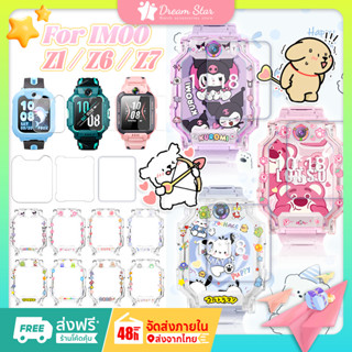 【🔥เคส+ฟิล์ม🔥】สำหรับ Imoo Z7 Z6 Z1กรณีการ์ตูน Kuromi+เคส Imoo…