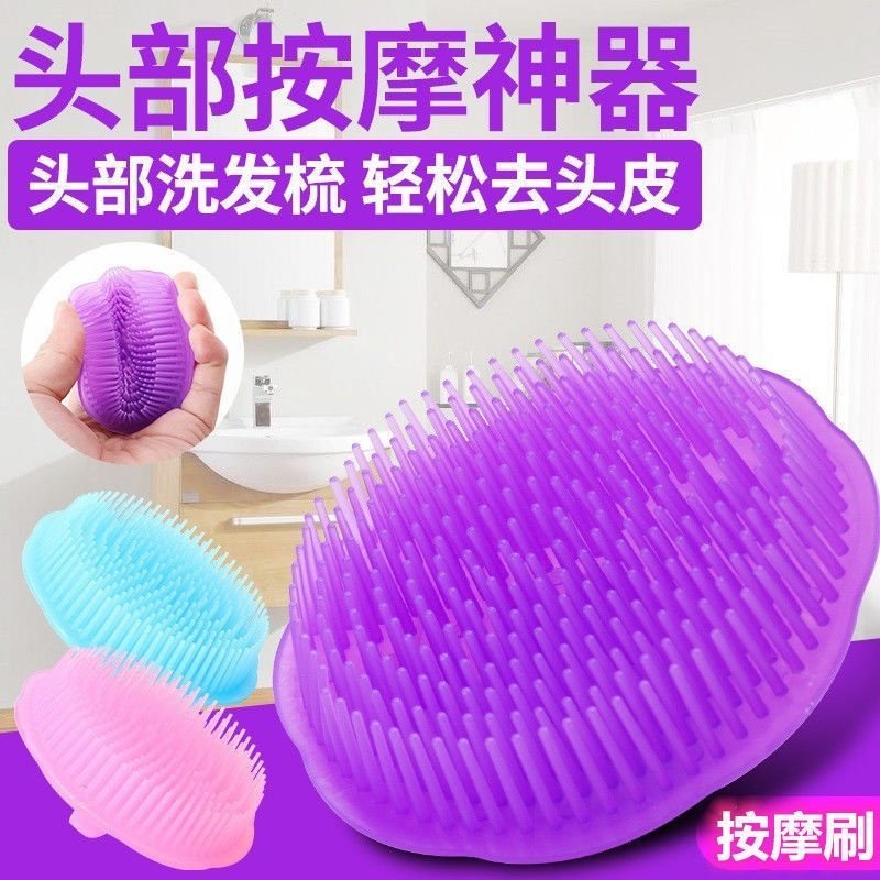 แปรงสระผม konvy แปรงสระผม Anti-itch Scratcher แชมพู Handy เครื่องมือแชมพูสําหรับผู้ใหญ่แปรงผู้ชายผู้