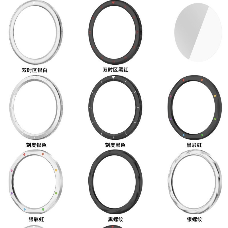 การค้าต่างประเทศสไตล์ใหม่เหมาะสําหรับ S4 ฝาโลหะ Xiaomi S4 BEZEL Xiaomi นาฬิกา Mi S4 S3 Bezel