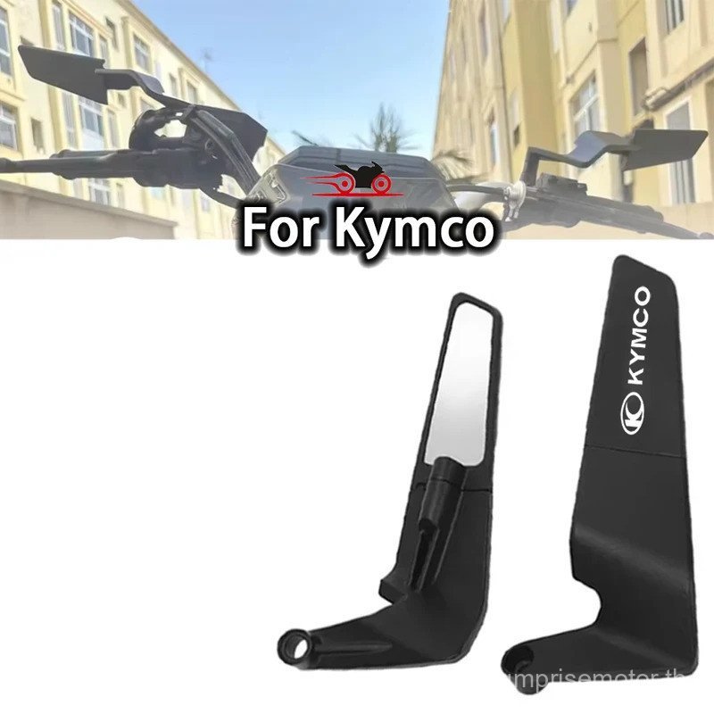 อุปกรณ์เสริมรถจักรยานยนต์กระจกหมุนปีก,สําหรับ kymco ak550 ak 550,250 300 400 ct250 ct300 ct 250 300 