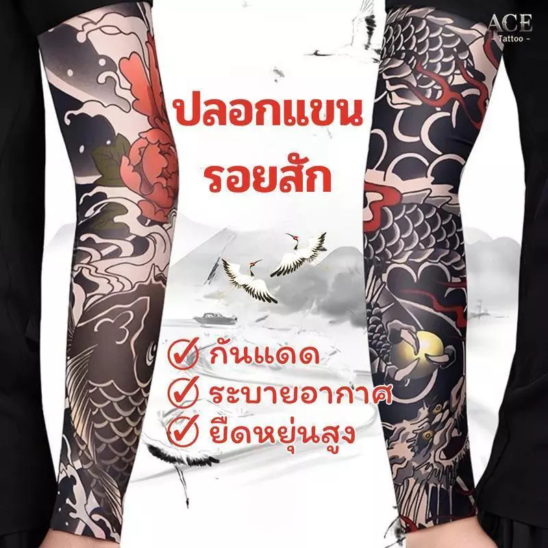 ปลอกแขนรอยสัก แขนกันแดดสำหรับขี่ ลายสักเหมือนจริง 1 ชิ้น ป้องกันรังสียูวี แขนน้ำแข็ง Unisex ปลอก