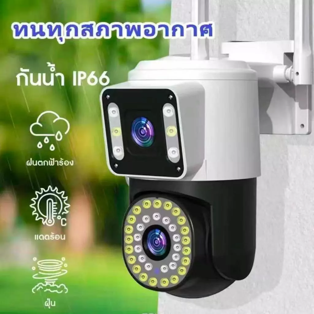 ไฟ LED 36+6 ดวง, WiFi 2.4G, หมุนได้ 360 องศา, การ์ด Micro SD, ความคมชัดสูง, สื่อสารสองทาง thumbnail 7