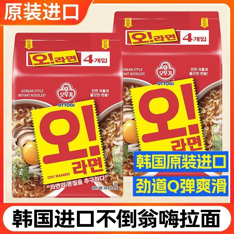 Ramen Gold 4 ถุงอาหารสําเร็จรูปซุปเกาหลีก๋วยเตี๋ยวนําเข้า Tumbler Ramen บะหมี่กึ่งสําเร็จรูปเกาหลี H