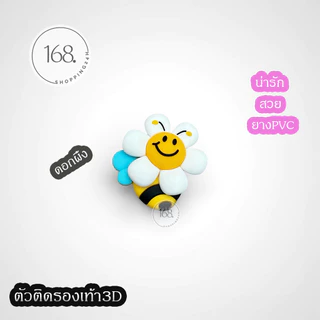 ตัวติดรองเท้า Jibbitz แบบสามมิติ ราคาต่อ 1ดอก ติดรองเท้ามีรู ตกแต่งการ์ตูนน่ารัก มีพร้อมส่งในไทย