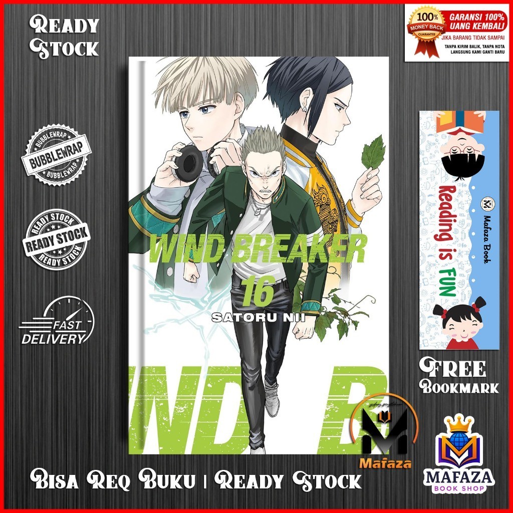 มังงะ: WIND BREAKER vol.16 โดย Satoru Nii