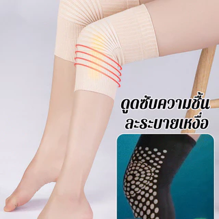 ✨รุ่นล่าสุด✨ปลอกหุ้มเข่ารุ่นบาง/พร้อมสายรัดกันลื่น /ปลอกผ้าสวมหัวเข่า มีกันลื่น /ใช้งานง่ายเพียงสวมและปรับสาย ปลอดภัยและไม่ระคายเคืองผิว ดูแลง่ายเพียงซักมือ ดีไซน์บางเบาพร้อมแผ่นเจลลดแรงกระแทก วว่ามีประสิทธิภาพสูง ผู้ที่ต้องอยู่ในห้องแอร์นานๆ
