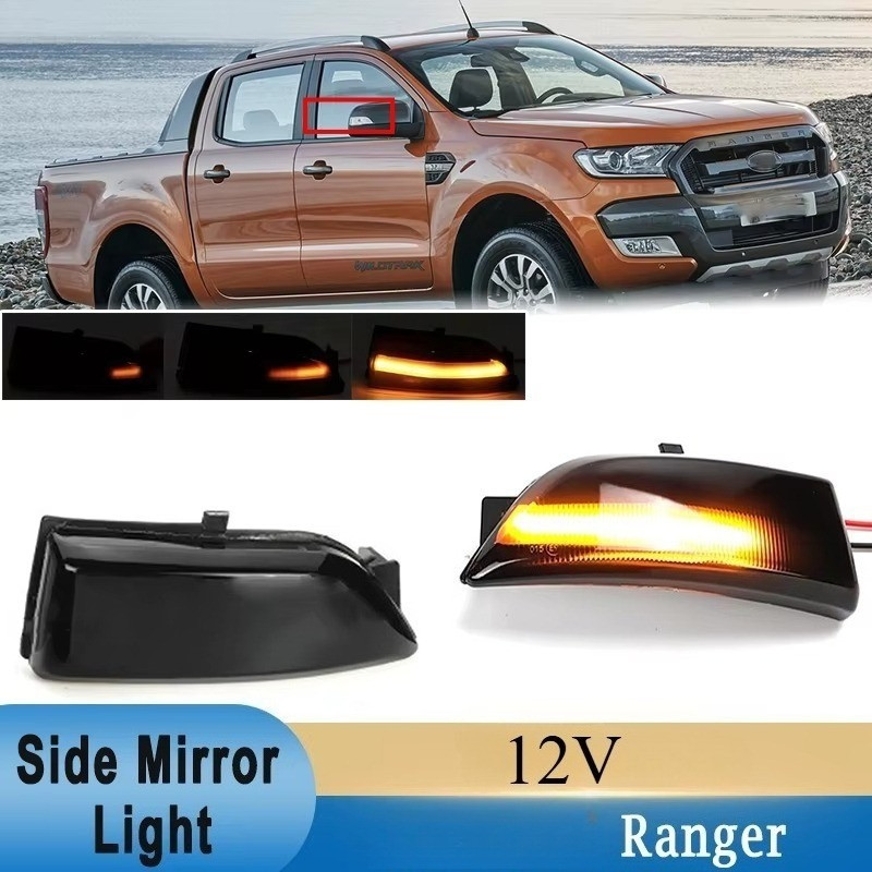 1 ชุดสําหรับ everest/ranger t6/t7/t8 ไดนามิกศุกากร led กระจกมองข้างไฟเลี้ยวไฟแสดงสถานะที่อยู่อาศัย