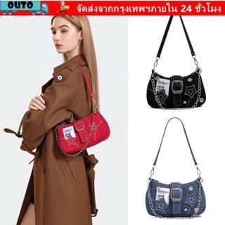 กระเป๋าสะพายไหล่สายโซ่ ออกแบบด้วยวัสดุผ้าใบยีนส์ พิมพ์ลายดาว…