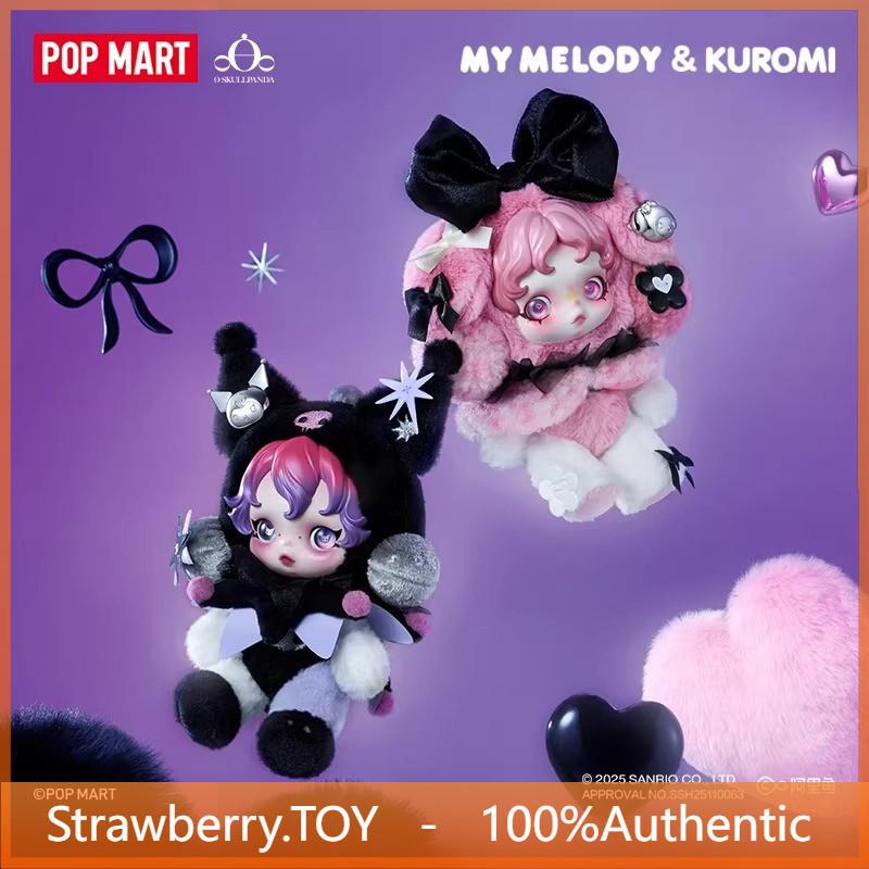 POPMART POPMART SKULLPANDA x Melody Kuromi ตุ๊กตาจี้ตุ๊กตา