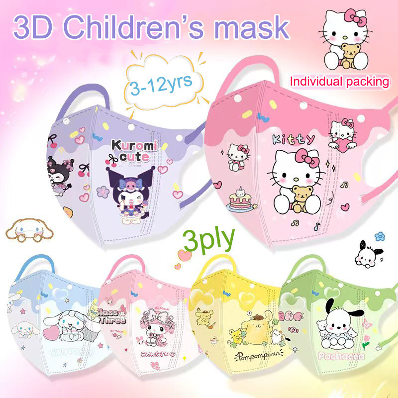 หน้ากากเด็ก 3PLY แบบ 3D หลากสีกว่า 30 ตัวเลือก มาพร้อมกล่องรวม 10 ชิ้น จากซานโตรีย์