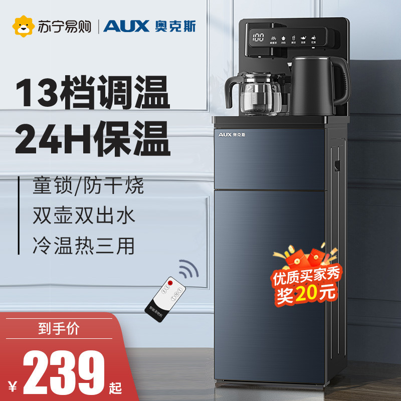 Ox Water Dispenser Multifunctional Lower Bucket เครื่องทําความเย็นแนวตั้งในครัวเรือนร้อนและเย็นอัตโน