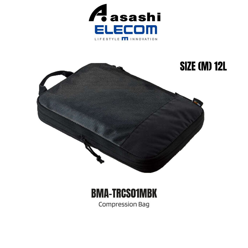 Elecom Packing Cube ขนาดกลาง (M) 12L Compression Bag - สีดํา