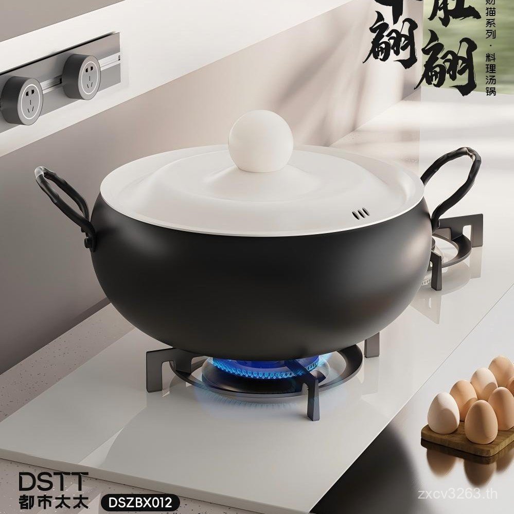 หม้อในครัวเรือน Mrs. Urban DSZBX012 Big Belly ทําอาหารหม้อหม้อซุปหม้อซุปมัลติฟังก์ชั่นหูคู่ 5P0W