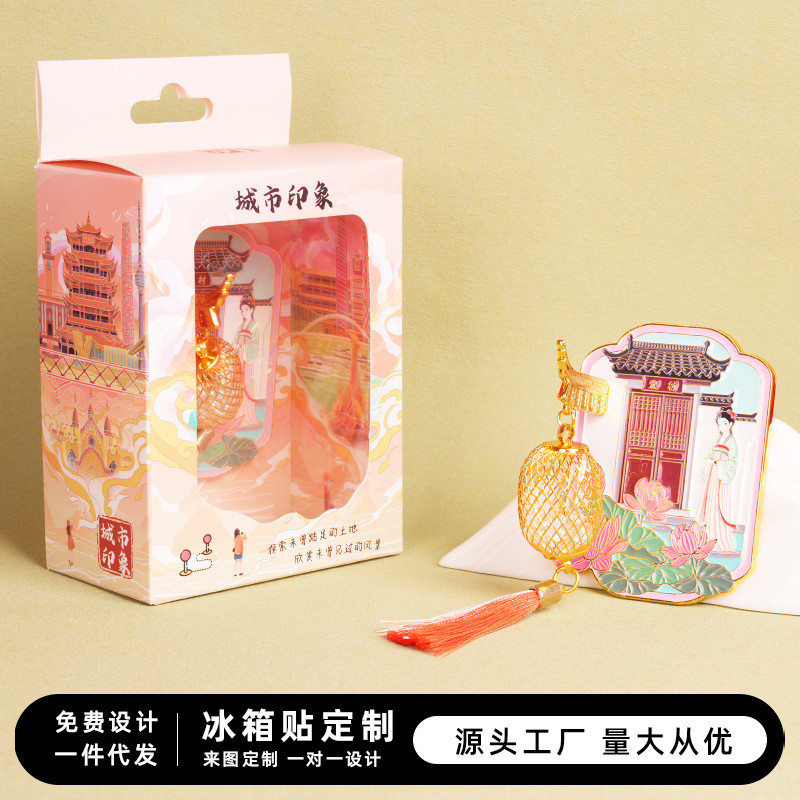 Hongcun สติกเกอร์ตู้เย็น China City Anhui Huangshan Cultural Creative Huizhou โคมไฟแม่เหล็กของที่ระล