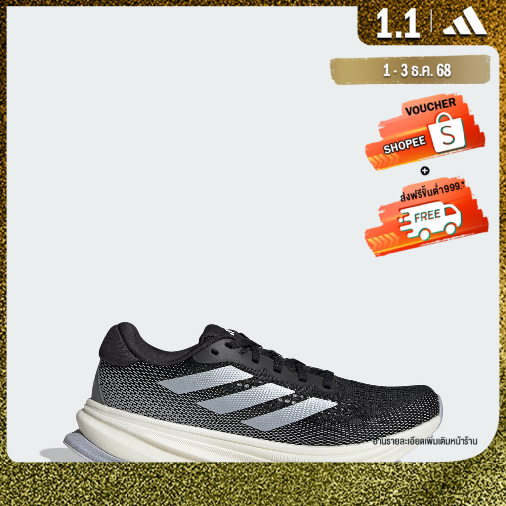 adidas วิ่ง รองเท้าวิ่ง Supernova Rise ผู้หญิง สีดำ IG5837