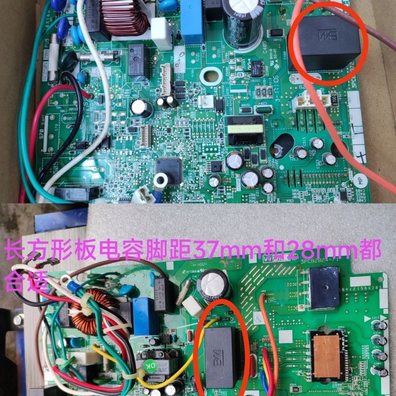 Daikin 20uF 450V/25uF 600V ตัวเก็บประจุ DC - ทดแทนได้ ทนทาน ของแท้