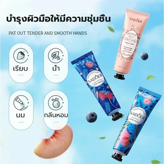 SADOER ครีมบำรุงผิวมือ แฮนด์ครีม ครีมถนอมผิว เพิ่มความชุ่มชื้น ลดรอยแตก มีกลิ่นหอม สีผิวเนียนเรียบ 30g Hand cream
