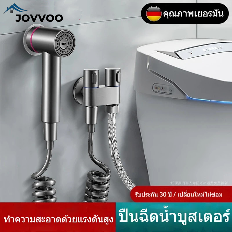 วฉีดล้างชักโครกห้องน้ำแรงดันสูงพร้อมสายต่อก๊อกน้ำแบบหนึ่งเข้า สองออก