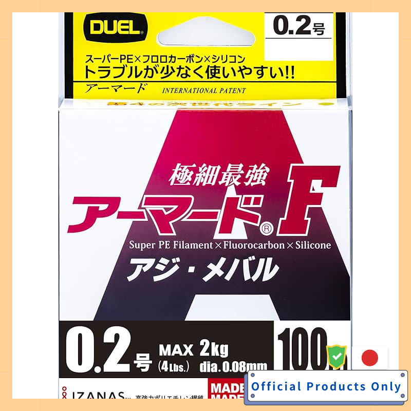 DUEL PE Line 0.2 No Armored F Aji Mebaru 100M 0.2 No O Orange Aji Mebaru H4125-O