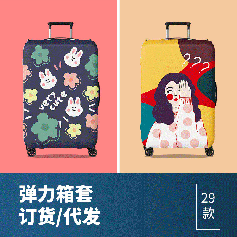 Anqing Craft Needs Order 2021 รถเข็นกระเป๋าเดินทาง Unisex กระเป๋าเดินทางสัตว์ฝาครอบป้องกันป้องกันการ