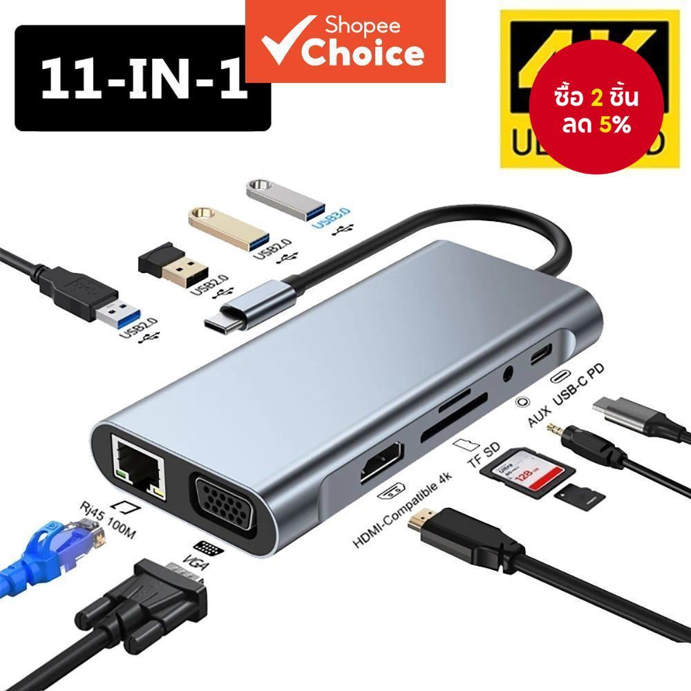 Vga to type c Docking Station 3.0 พอร์ต usb hub Splitter 4K HDMI PD RJ45 100M อะแดปเตอร์เครือข่ายสํา