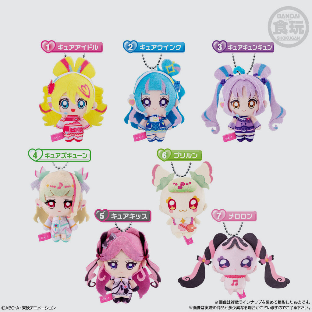 Kimi to Idol Pretty Cure มาสคอต Odekake