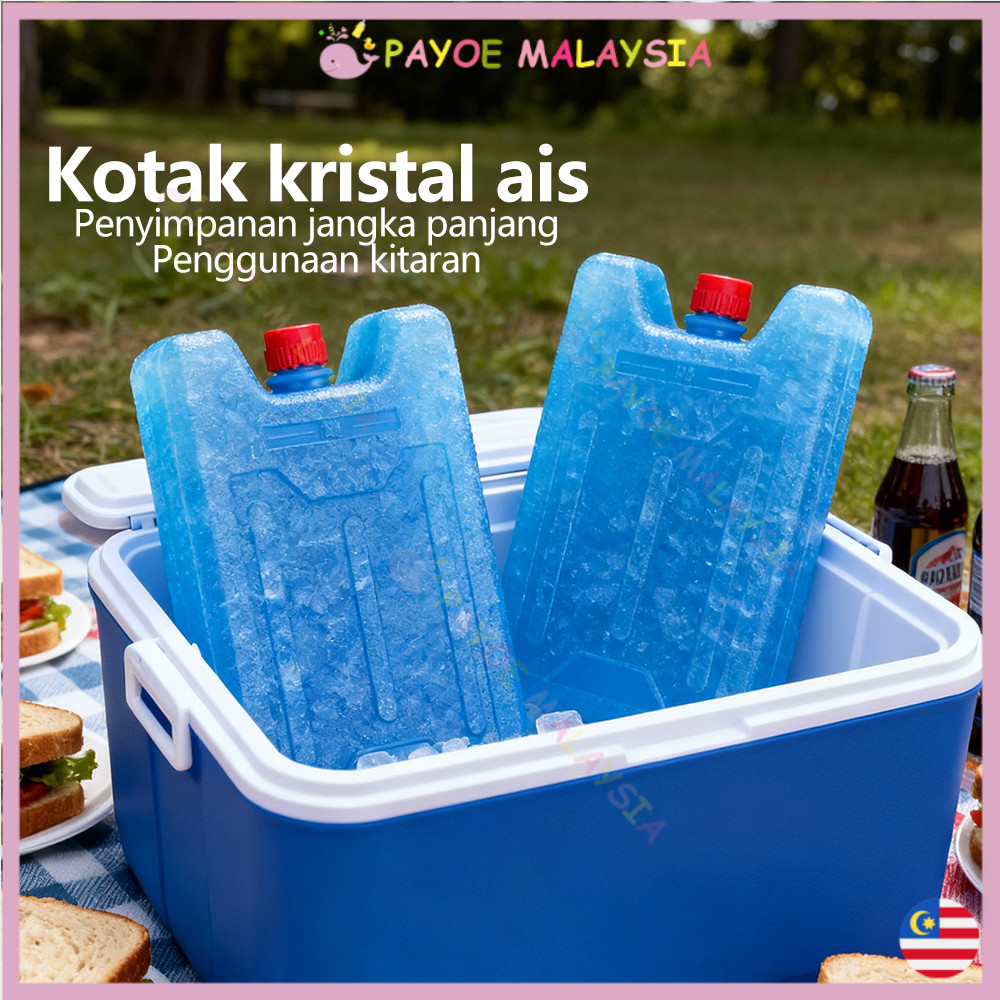 Payoe Ice Gel Brick อิฐเจลน้ําแข็ง Ice Brick Storage Rapid Reusable Gel Cooler Box ขนาดใหญ่ขนาดใหญ่สําหรับ Cooler Ice Packs