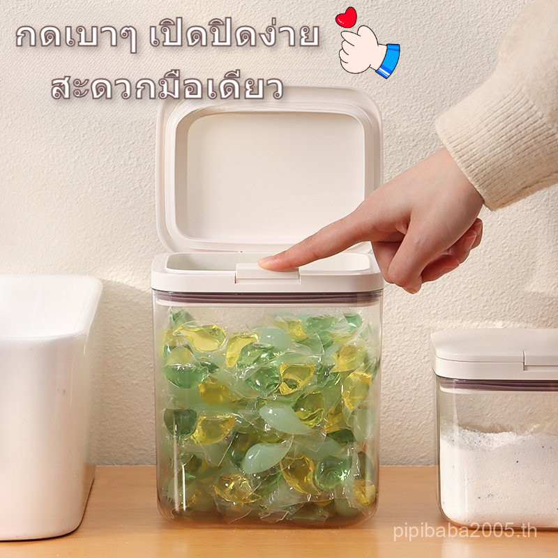 ✅[เฉพาะกล่องเก็บของ] กล่องเก็บผงซักฟอกสิ่งประดิษฐ์กดเจลซักผ้าก้อนล้างจานพร้อมช้อนกล่องเก็บปิดผนึกความจุขนาดใหญ่ในครัวเรือน