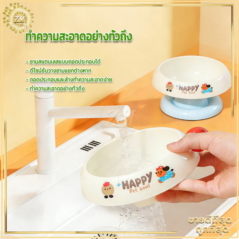 ชามอาหารสัตว์เลี้ยง ทรงเฉียง กันมด แมวและสุนัข thumbnail 7