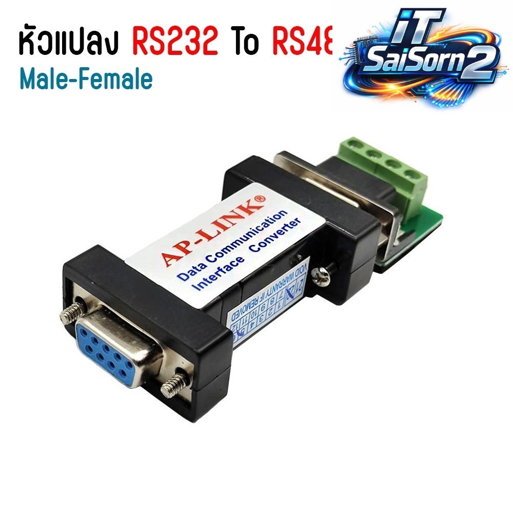 ตัวแปลง rs232 to rs485 converter / ตัวต่อ RS232 DB9