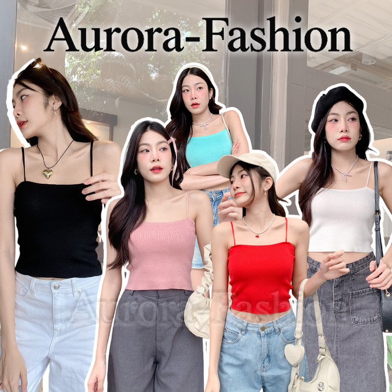 Aurora🛒พร้อมส่ง🚚 (รูปถ่ายจากงานจริง) เสื้อสายเดี่ยวครอปสั้น สีสดใส ยืดพอดีตัวผ้าไหมพรม