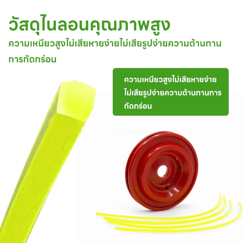 จานเอ็นตัดหญ้า จานเอ็น จานเอ็นแดง แข็งแรงทนทาน แข็งแรง ใช้งานง่าย ดูแลรักษาง่าย ทนทาน เหมาะสำหรับสนามหญ้า - รูปที่ 7