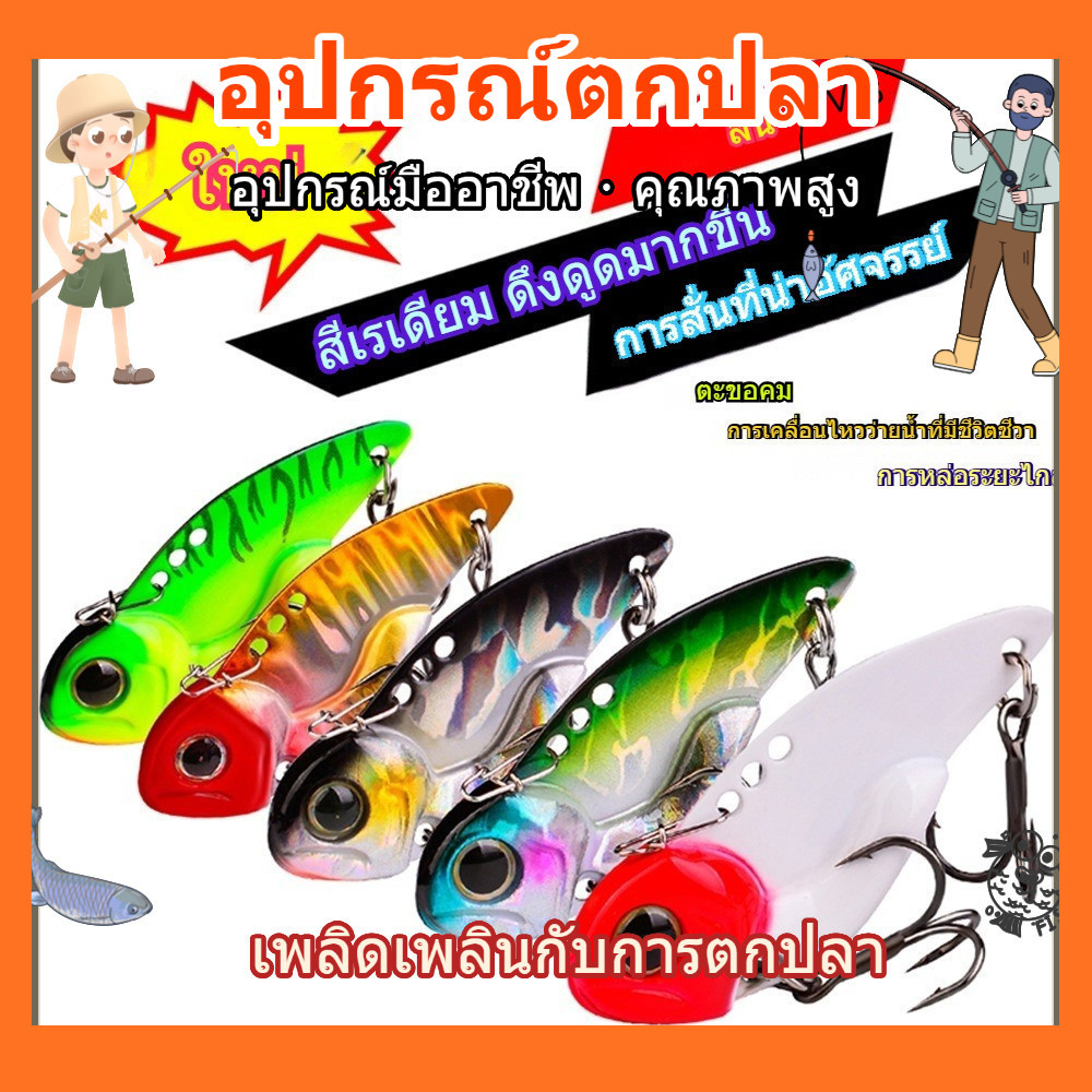 เหยื่อ VIB โลหะ F81: เนื้อแข็ง สำหรับตกปลาตะเพียนและปลากะพง