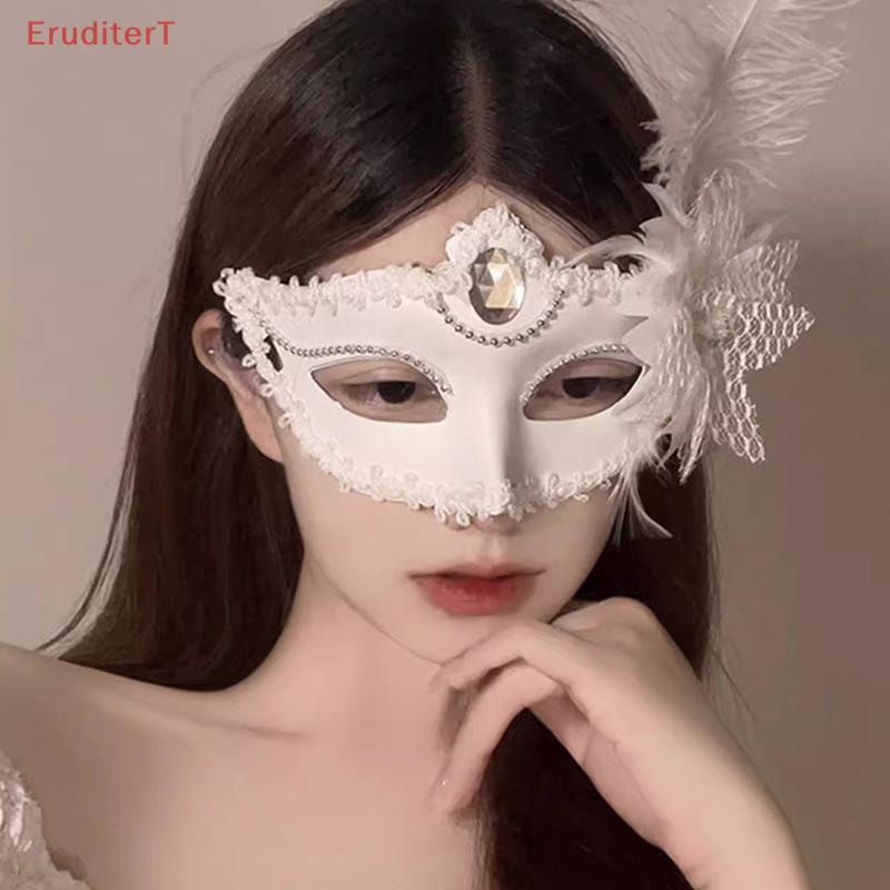 EruditerT หน้ากากลูกไม้ลายดอกไม้ประดับขนนกและหินสําหรับผู้หญิง แฟชั่นครึ่งหน้าเซ็กซี่ คอสเพลย์ปาร์ตี้แต่งหน้า [ใหม่]