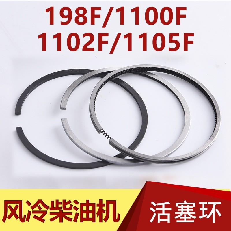 Air-Cooled ดีเซลเครื่องยนต์เครื่องกําเนิดไฟฟ้าอุปกรณ์เสริม Cultivator อุปกรณ์เสริม 198F 1100F 1102F 